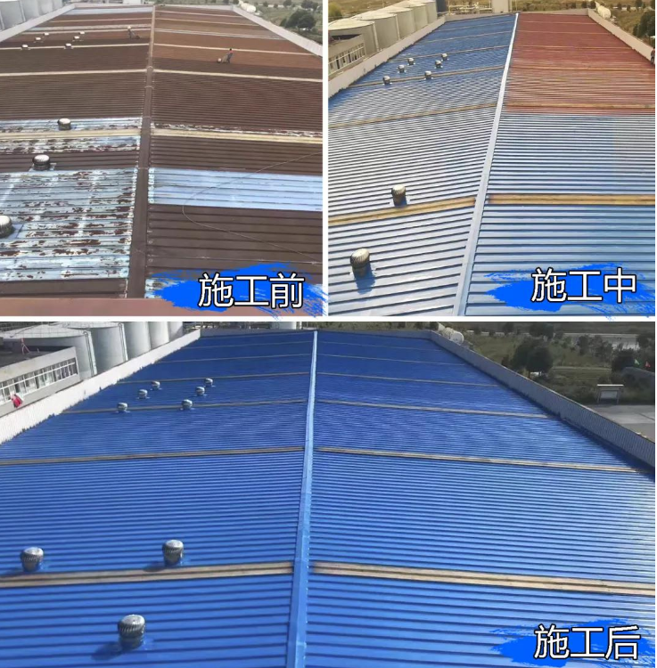 南京厂房金属屋面防水防腐工程
